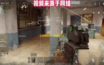 《无畏契约：源能行动》灵敏度设置方案